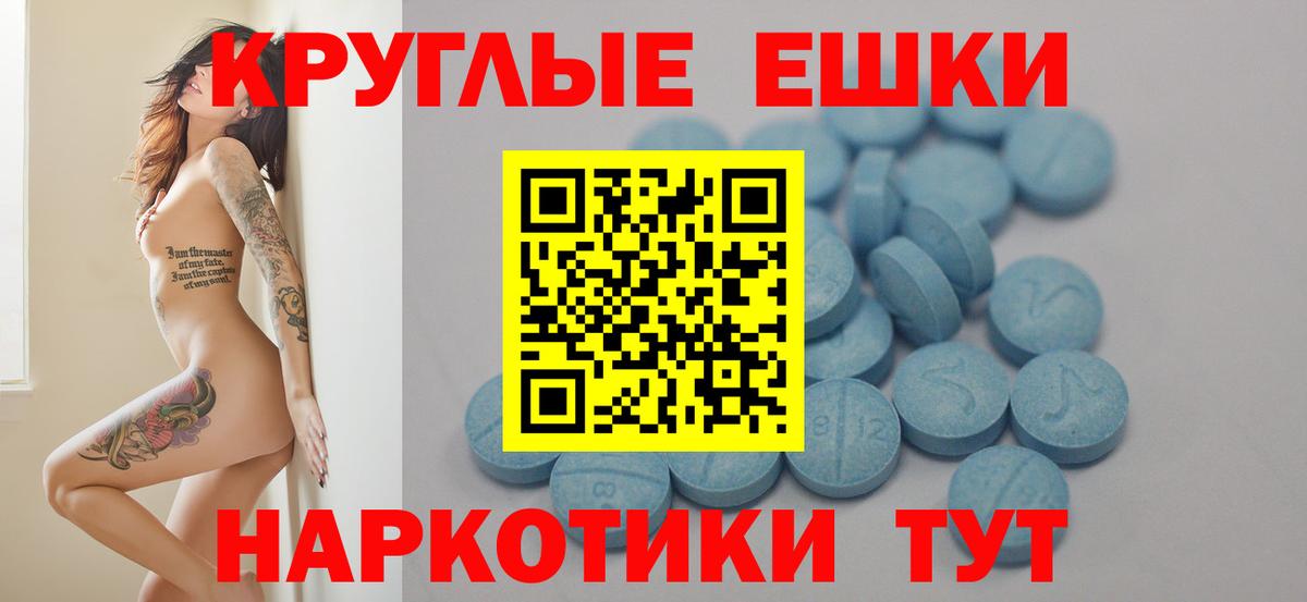 Ecstasy  Вход с VPN  Ecstasy DUBAI  Чита  ЭКСТАЗИ таблы 