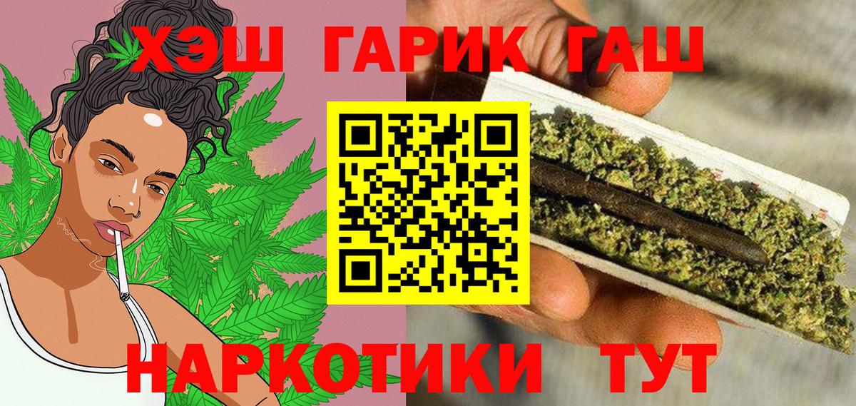 Гашиш индика сатива Чита
