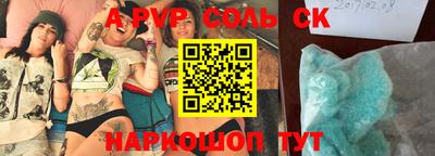 МДПВ Малгобек
