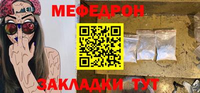 mix Мариинск