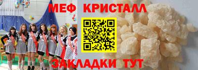 mix Мариинск