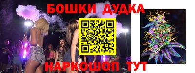 гашиш Малоярославец