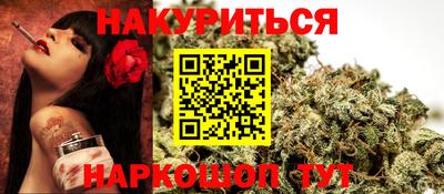 гашиш Малоярославец