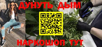 гашиш Малоярославец