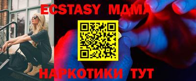 МДПВ Малгобек
