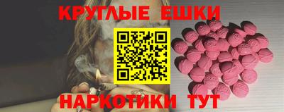 гашиш Малоярославец
