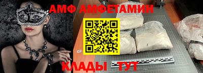 mix Мариинск