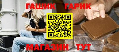 гашиш Малоярославец
