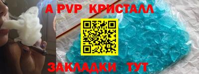 МДПВ Малгобек