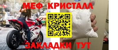 mix Мариинск