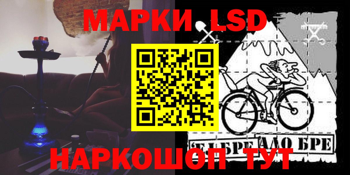 Чита  Лсд 25 экстази кислота  Вход с VPN  LSD-25 экстази кислота 