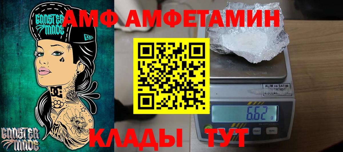Первитин пудра  Первитин  Чита  Вход с VPN 