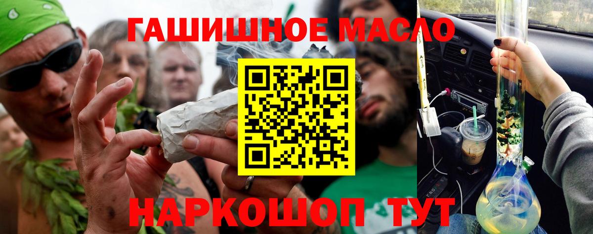 Чита  Дистиллят ТГК вейп с тгк  Дистиллят ТГК концентрат  Вход с VPN 